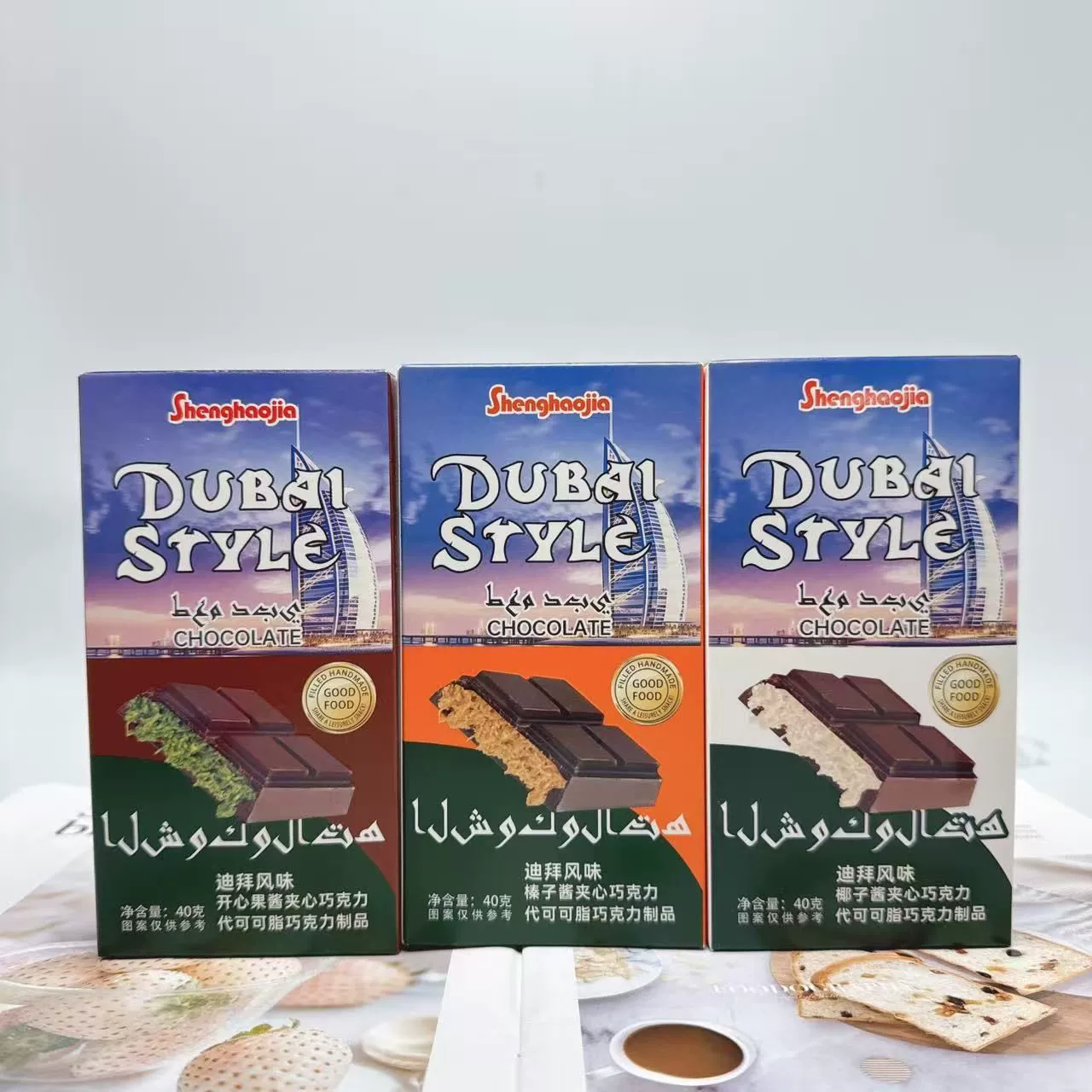 KEHAOMAI Дубай Сэндвич Шоколад 60g Детские закуски Домашняя офисная повседневная еда