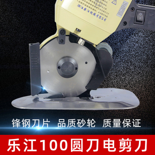 Wholesale Yj-100 Electric Circular Knife Machine Electric Scissors Small Garment Cutting Machine Leather Cutting Machine Cloth Cutting Machine Cloth Cutting Machine