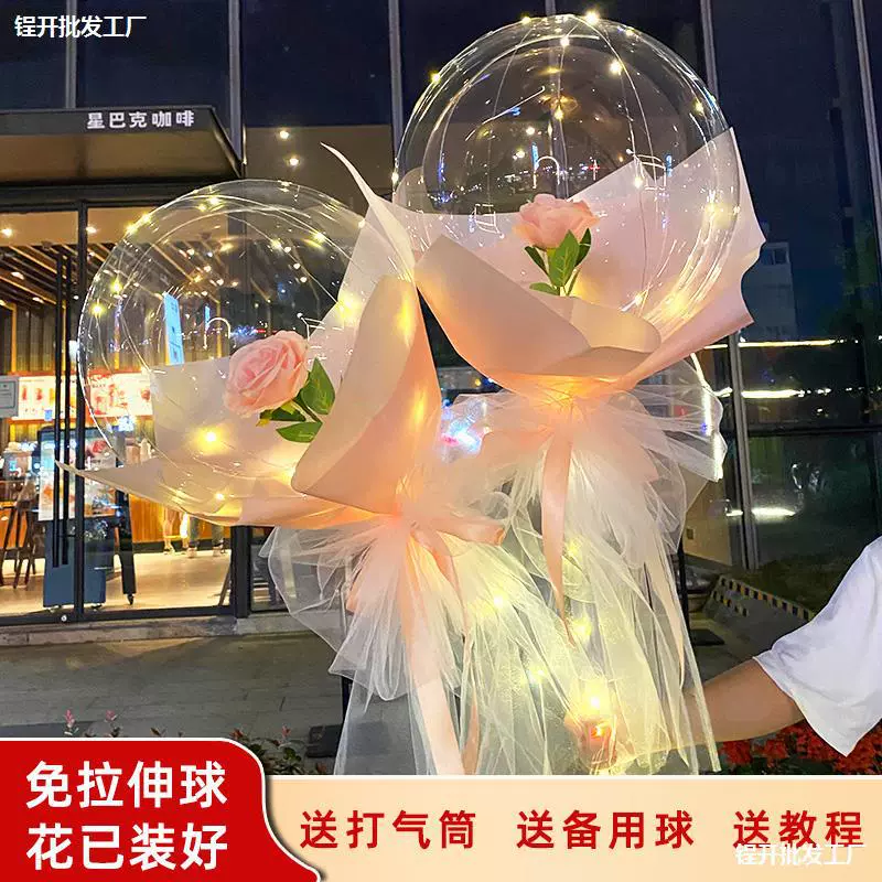 Сеть красных роз Буво мяч букет День Святого Валентина светится