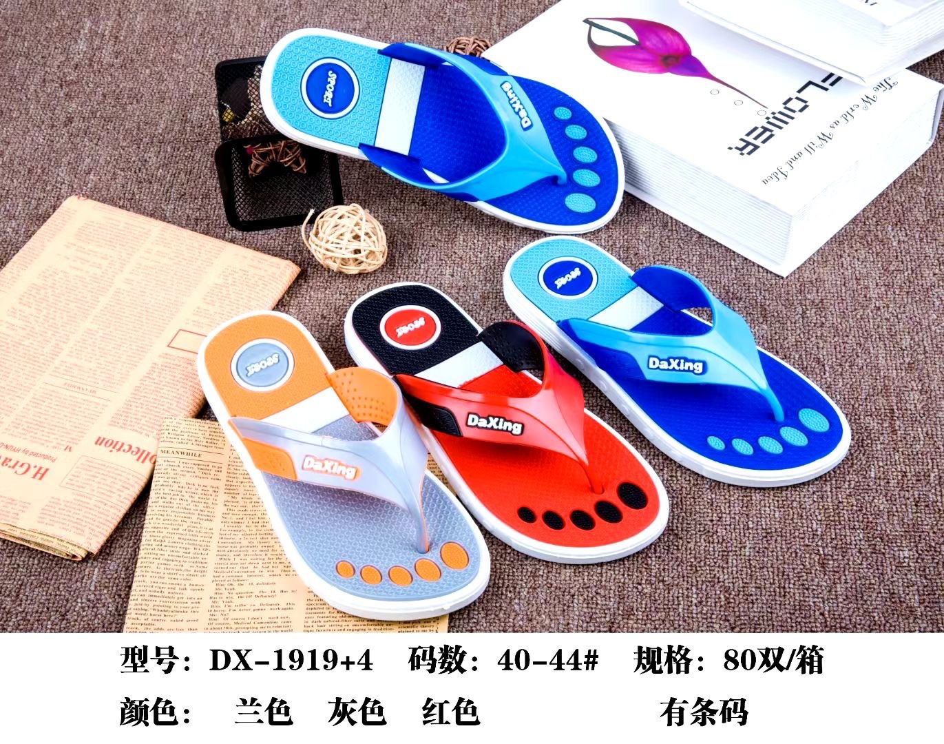 微信图片_20211224202520