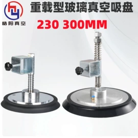 真空元件;吸盘;真空发生器