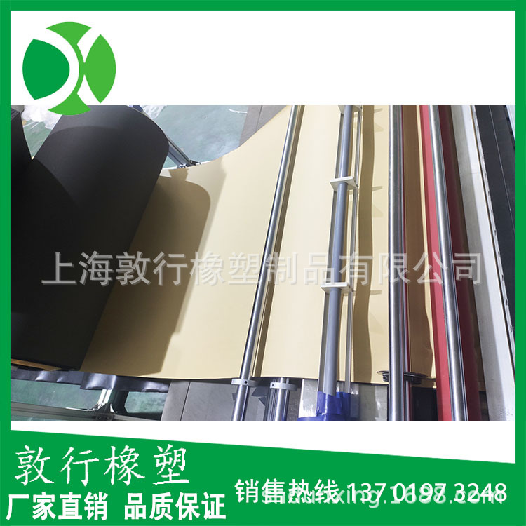 eva防撞条 卡条 包装运输玻璃用防护条 防震缓冲 品质优 上海厂家