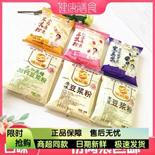 ���{��ԭζ�ڶ��t��ɽș޲�׼t����֥��С���^���500g���]