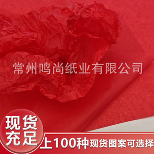 Gift Wrapping Paper, High-Grade Red Tissue Paper, Copy Paper, Moisture-Proof, Breathable, Non-Fading, Printable Gift Box
