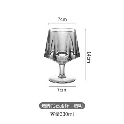 투명한 300ml 짧은 다이아몬드 컵