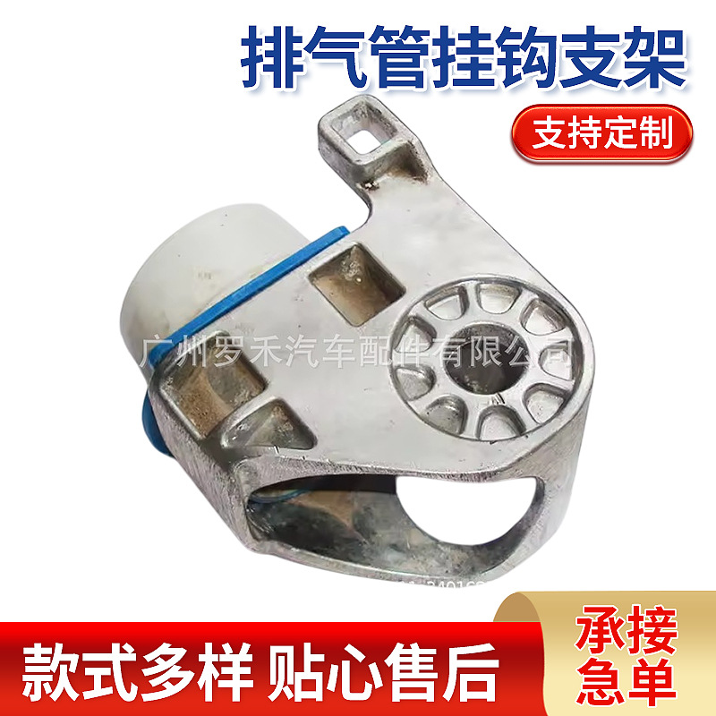 Front middle exhaust pipe suspension rubber exhaust pipe hanging bracket muffler hanger ear / front middle exhaust pipe suspension rubber wholesale