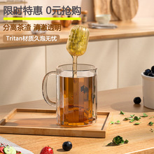 茶滤耐高温茶隔茶叶泡茶神器tritan材质花茶泡茶球茶仓滤茶器