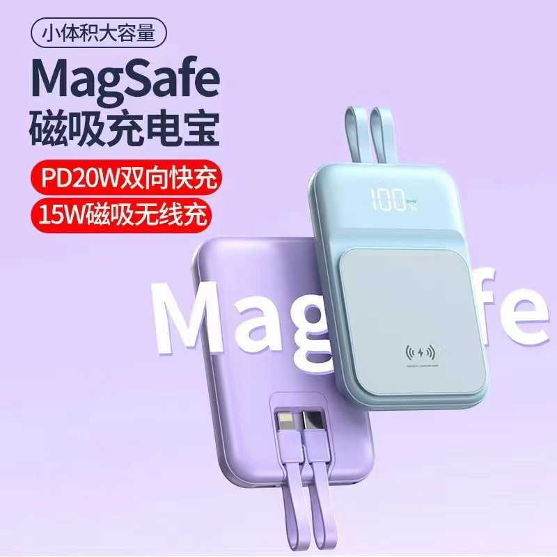El tesoro de carga portátil al aire libre 22.5w una carga de 10000 mAh de carga rápida magnética no tiene miedo de caer carga rápida bidireccional