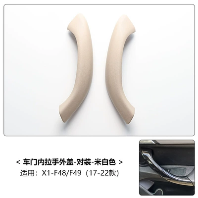 Inner Handle, X1E84 Door Handle, Armrest, handle, handle - x1-x2-models-2016-2022off-white-left-right-2-piece-set