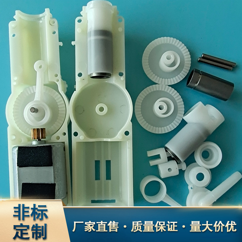 厂家供应3D打印笔齿轮箱 3D打印笔塑胶牙箱 齿轮减速齿轮箱
