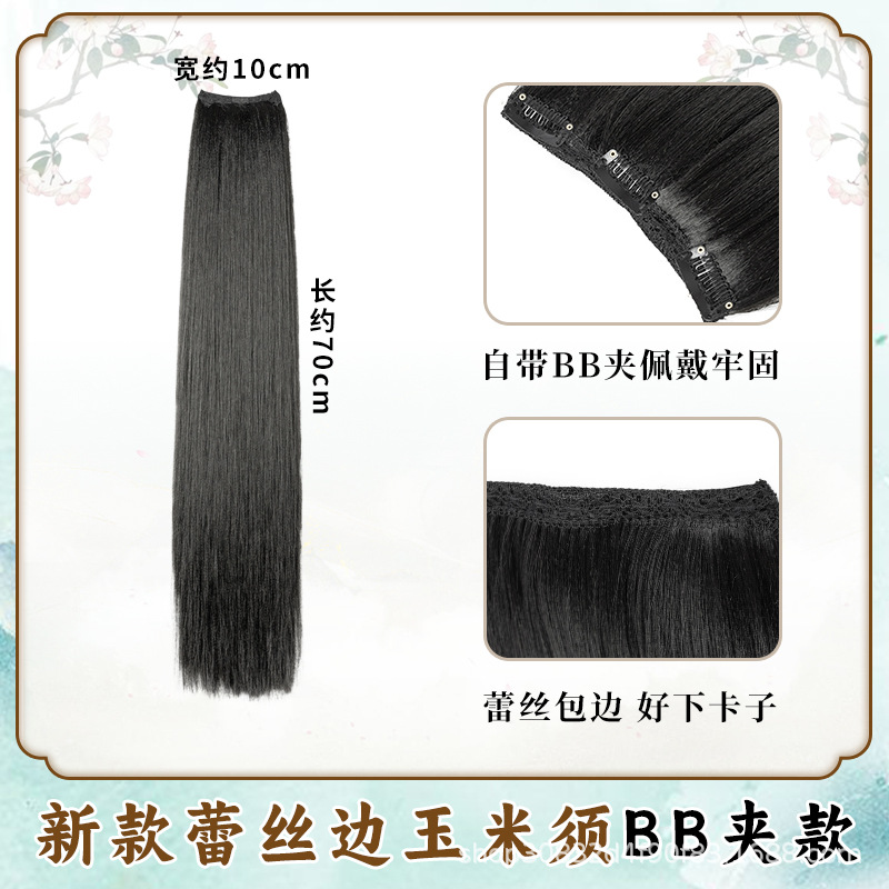 Peruca de cabello de maquillaje especial de maíz, estilo antiguo, extensión de cabello de una pieza sin nudos, cabello de cabeza posterior.