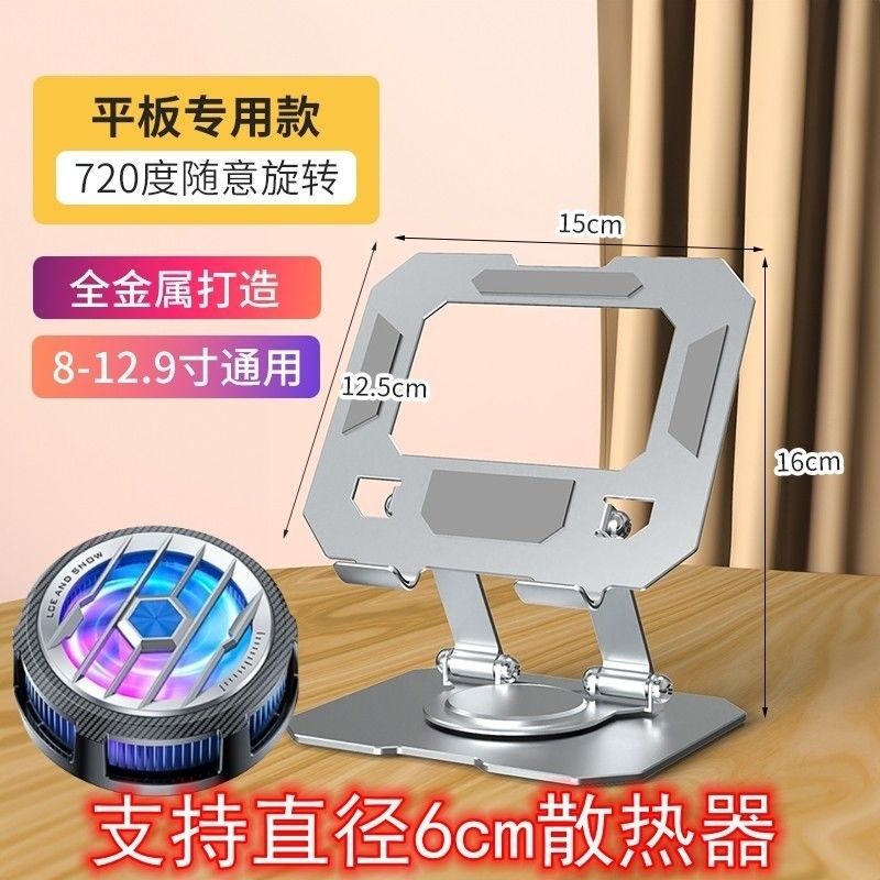 ★Carbon steel〖bright silver〗flat model±rotation