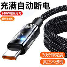 ����240W������10A�������6A�m���A��sҫType-c�W��늾��l�⾀