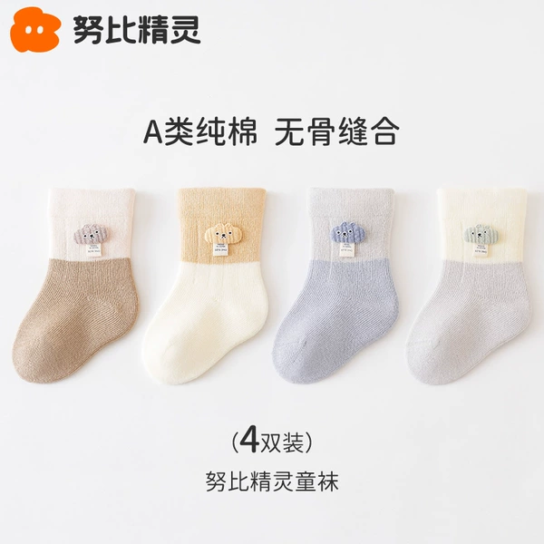 Quality, cotton, comfortable, with little bears