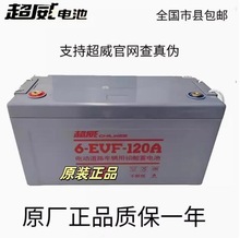 늳6-EVF-120A12V120AHSoϴؙC늄܇Ѳ߉܇܇ƿ