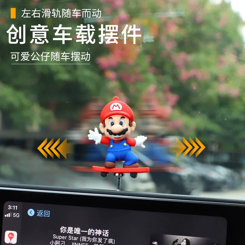 2024 новый автомобильный скейтборд раздвижной центральной консоли украшение автомобиля мультяшный орнамент милый креативный экран супер милый