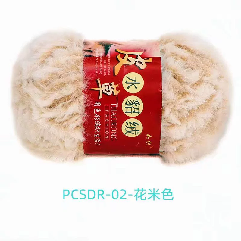 Velvet Knit Multi-Use Set, Handmade Hat & Scarf Yarn, 100 g, Soft Plush Texture