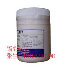 ADH-J单组分固化剂 小粒径易溶解易溶于水味之素咪唑固化剂ADH-J