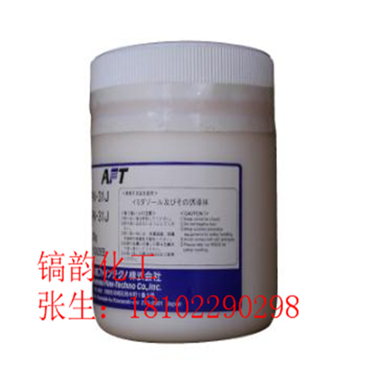 ADH-J单组分固化剂 小粒径易溶解易溶于水味之素咪唑固化剂ADH-J