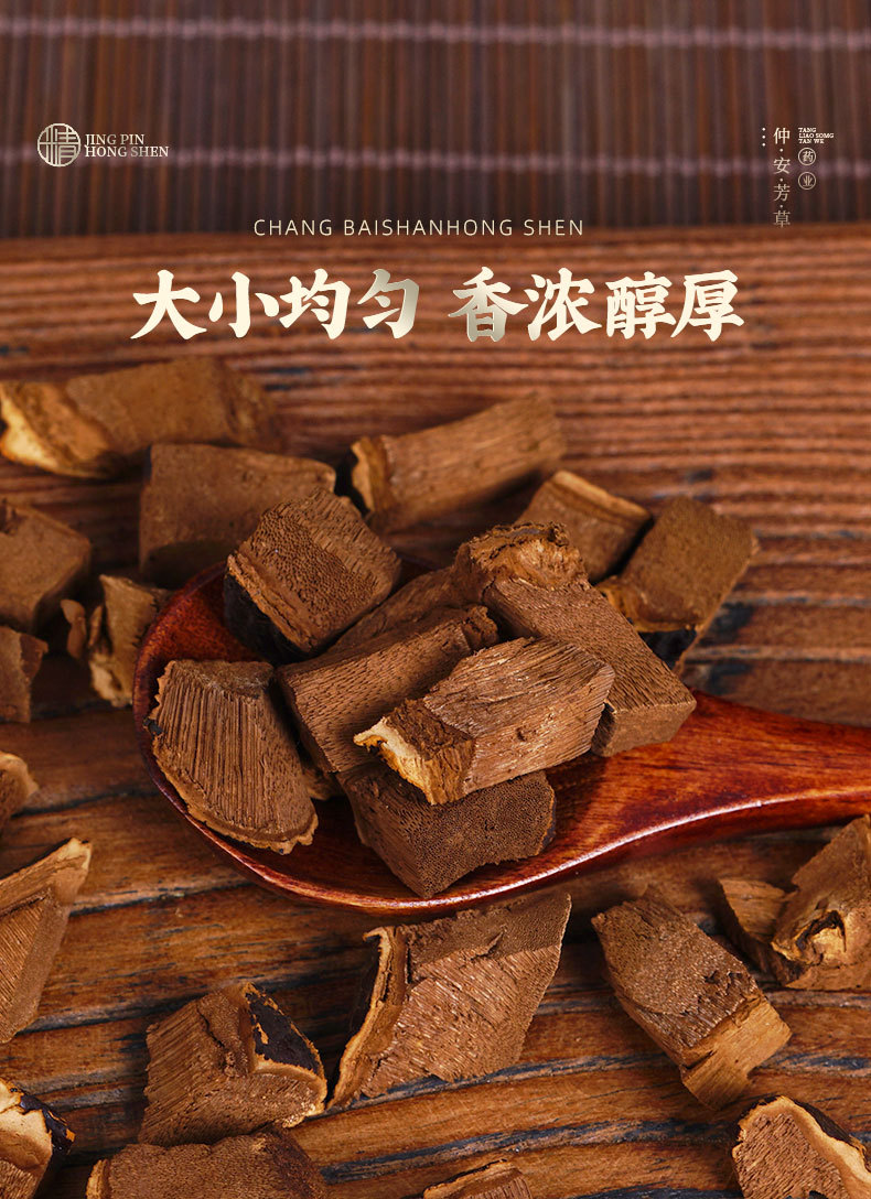 Reishi Mushroom Diced Pieces (Ganoderma lucidum) — Wild Ling Zhi Herbal Cubes, Unsulfured quality and texture