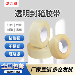͸���z�����䎧��4.5CM��30MM��ճ�ȿ��f����������z�Ӻ��ճ