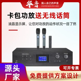 专业音响;公共广播系统;其他传媒设备