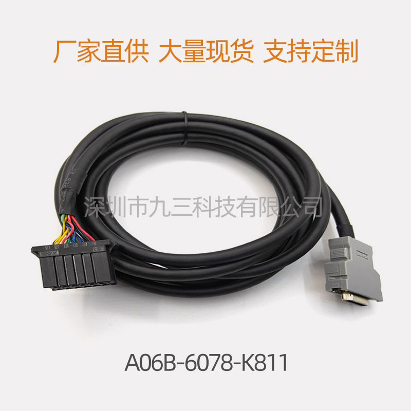 A06B-6078-K811 JYA2 K15發那科主軸編碼器線 發那科主軸信號線