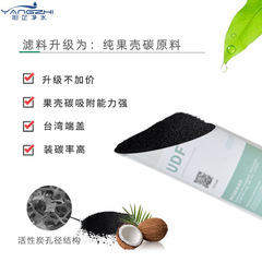 Water Purifier Pre-filter Three-Stage Filtration 10-inch Universal PP Cotton UDF Compressed Carbon RO Membrane Small T33 Five-Stage Filter Cartridge Set