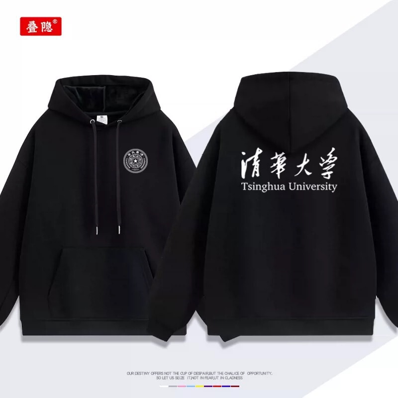 Tsinghua University Emblem Commemorative Hooded Sweatshirt Jacket Autumn and Winter Purple Clothing Trendy Brand Class Uniform School Uniform with Printed Logo