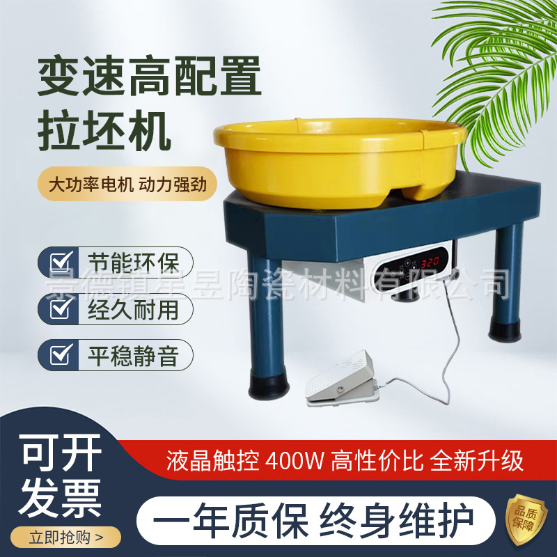 Pottery Casting machine Wuji Gear shift maintain New type Casting machine Pottery Clay Taoba Pottery equipment