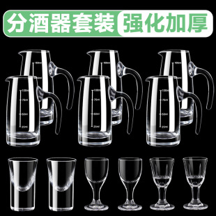 �׾Ʒ־����������ð׾Ʊ����b100ml�̶ȾƉ���ˮ�ؾƾ߱����ռ{