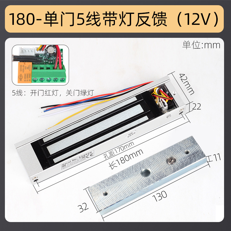 Cerradura magnética de 180kg, enclavada, 12V, puerta única, puerta doble, cerradura magnética, 24 V, control eléctrico, cerradura electromagnética, cerradura de control de acceso