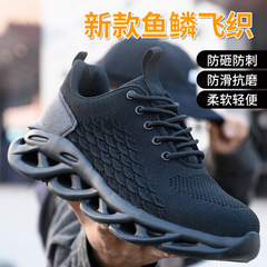 Safety shoes for men, anti-crushing and anti-puncture, fly-weave corkscrew bottom, light and breathable safety protection work shoes, ultra-light safety shoes 