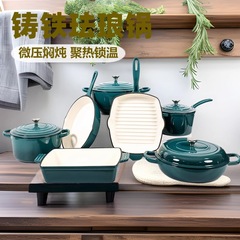 エナメル鍋鋳鉄鍋マミー鍋煮込み鍋土鍋家庭用多機能鍋煮込み鍋フライパン煮込み鍋フライパンは鍋にくっつかない