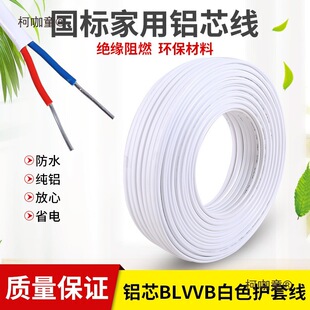 �X��늾���|��2.5 4 6ƽ���o�׾�2о�����Xо����2о��ȼ��̫��