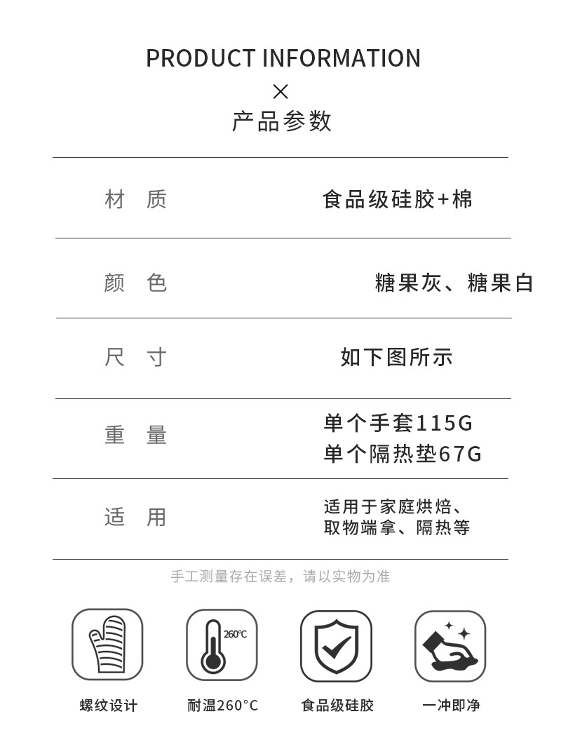 糖果十字纹手套_02.jpg