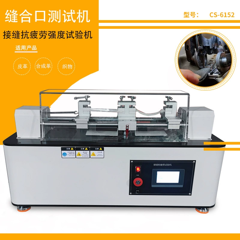 Chengsheng Приборная машина для испытания на усталость от швов QB/T 4043 Способность искусственной синтетической кожи противостоять усталости от шитья