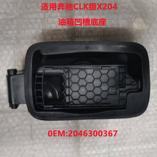 �m�ñ��YGLK��X204ȼ�����w���� ���Ϳڰ��۵������w��2046300367