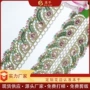 水溶跨境lolita彩色花边
