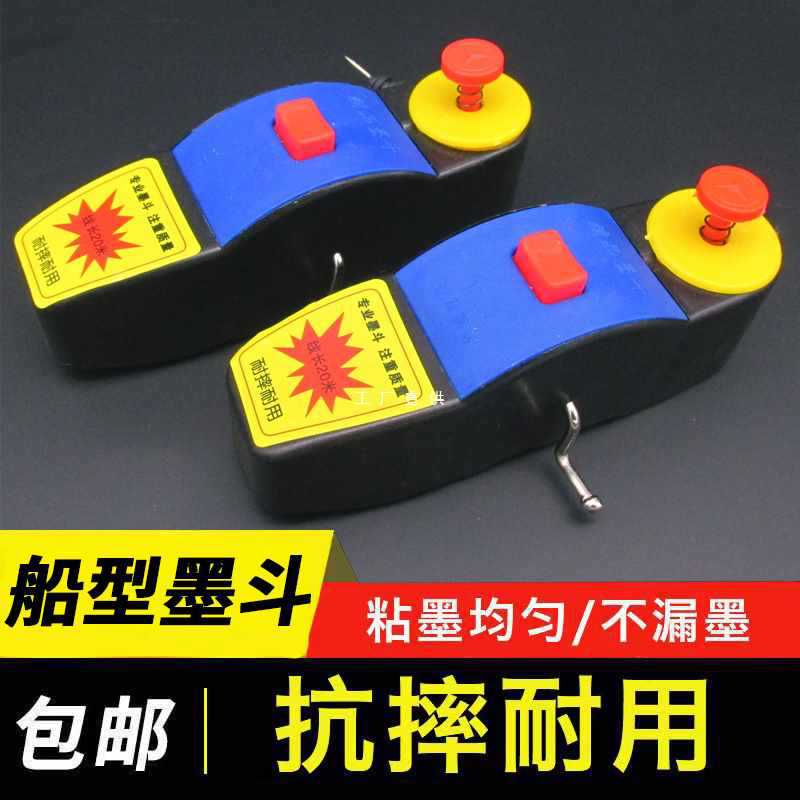 ✅船型墨斗木工划线器手动弹线建筑工地画线划线器木工手动工