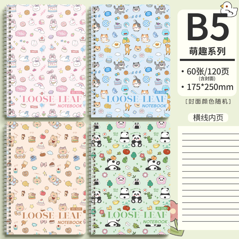 Diario espiral de animales adorables de alta apariencia específico para estudiantes de dibujos animados.