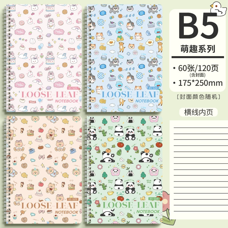 Spiral Notebook Cute Cartoon 60 Pages, A5/B5 School Notebook for Elementary Students