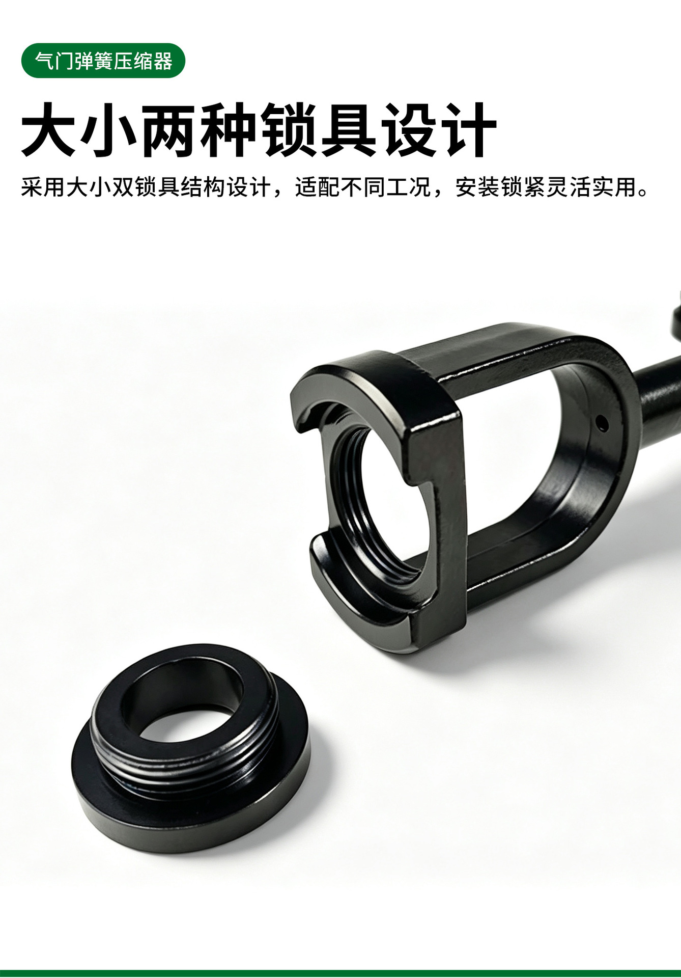 Heavy-duty valve spring compressor, a tool for removing and installing engine valves, specifically designed for Weichai, Yuchai, and Sinotruk engines