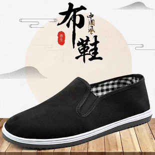 43 yards old Beijing cloth shoes men's military shoes military single work shoes wear-resistant black cloth shoes casual breathable cloth shoes pedal