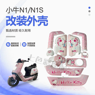 Сţ늄�܇��N1S/NQI����������bȫ���⚤�ɫˮ��Ұ残 ���]