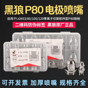 ����p80���x�Ӹ��켃�~���늘O����LGK80-120���x���и����