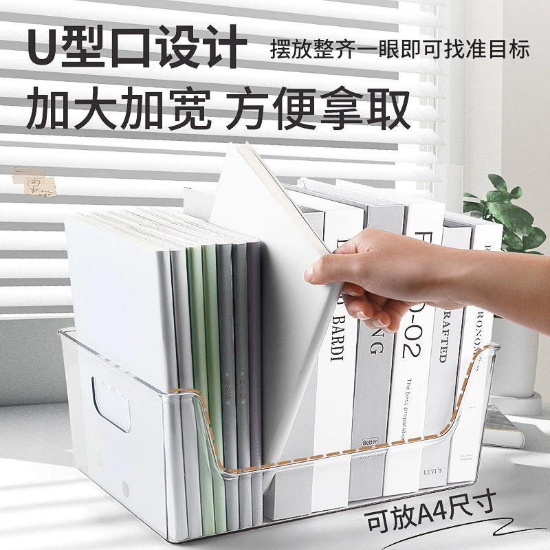Коробка для хранения книг ПЭТ Экологичная коробка для хранения пищевых продуктов Коробка для хранения коробок для обработки книг Коробка для рисования