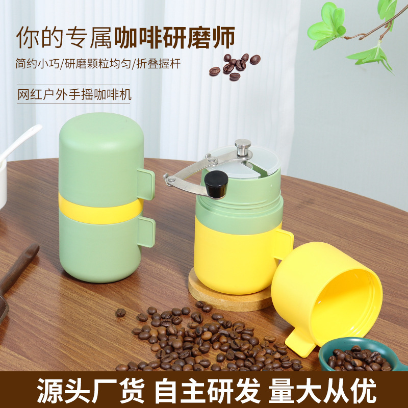Hot selling multi-functional bean grinder household small portable coffee machine brewing integrated grinding coffee machine Hot selling multi-functional bean grinder household small portable coffee machine brewing integrated grinding coffee machine