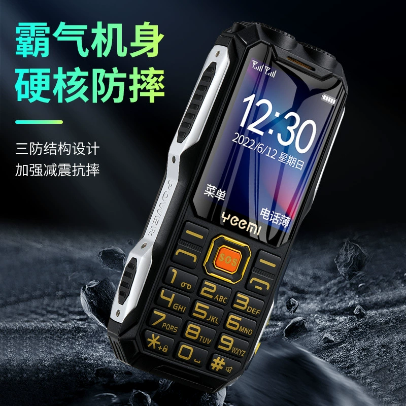 Китайско-иностранные языки Jindianba полная сеть China Unicom 4G мобильный телеком мобильный телефон громкая связь прожектор фонарик телефон для пожилых устройства громкой связи