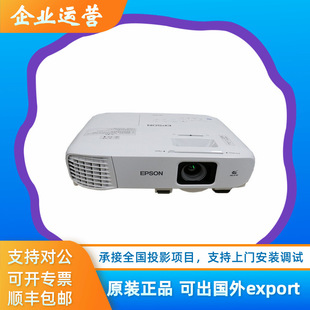 Epson Epson Cb-994F Cb-982W Cb-992F Cb-972 Business Meeting Projector Machine